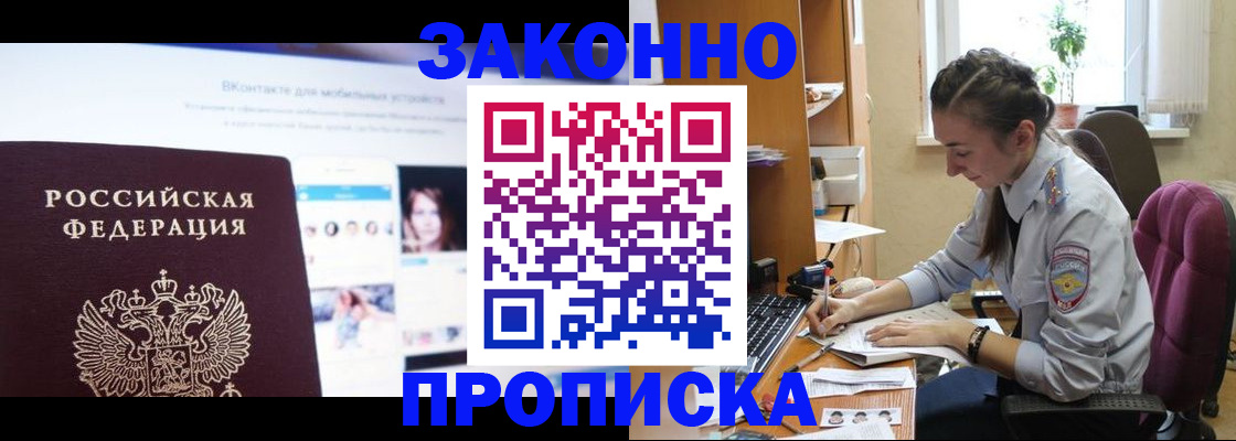 регистрация для школы в Касимове